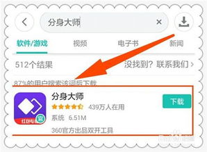 安卓系统qq号登陆苹果系统,安卓QQ号在苹果手机上的登录攻略