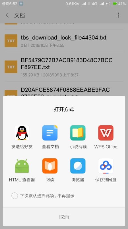 安卓系统文件在哪个目录,安卓系统文件生成目录概述