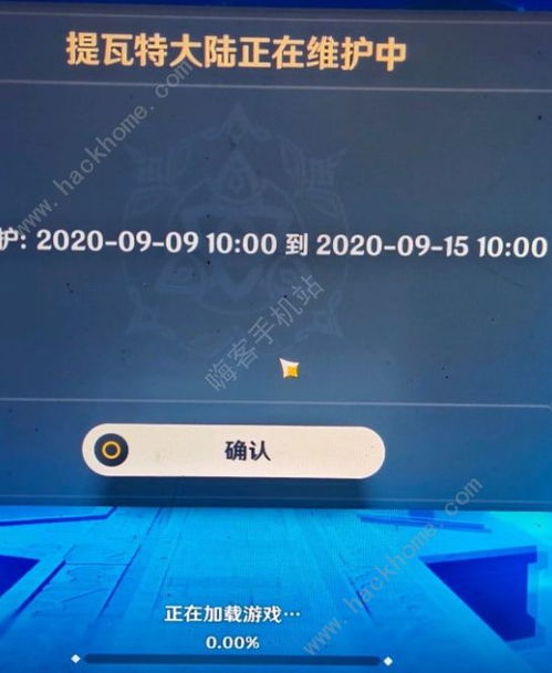 原神的ios系统和安卓系统,iOS与安卓系统差异解析与体验对比