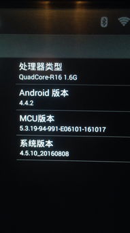 车载安卓系统怎么设置,轻松实现个性化与功能优化