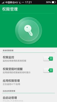 oppo的安卓系统内容,打造个性化智能体验