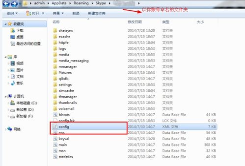 skype忘记注册邮箱,注册邮箱丢失？教你轻松找回账号方法！