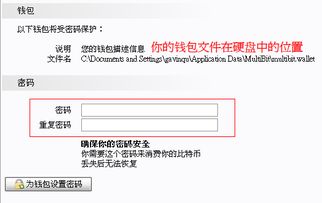 加密货币如何提取,安全操作与风险防范指南