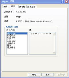 skype一直显示有孔,揭秘持续困扰用户的神秘现象