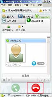 skype音频通话,轻松实现全球即时沟通的指南