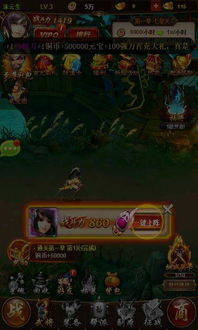 泡泡大作战游戏手机游戏 