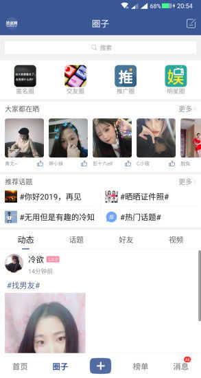 第九中文网小说 