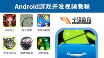 什么什么里奥冒险 