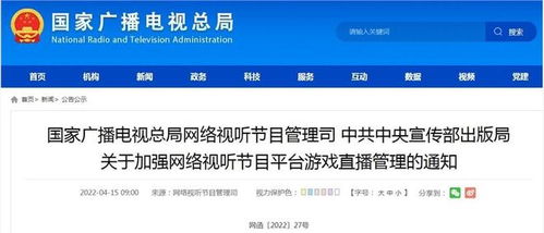 警察部门 