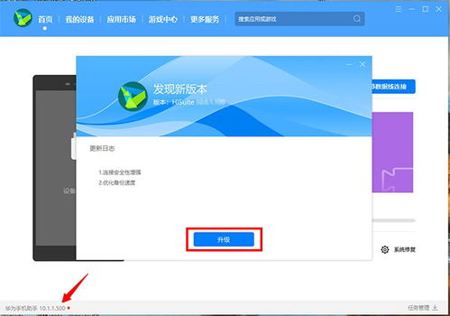 安卓系统 降级教程视频,视频教程详解操作步骤与注意事项