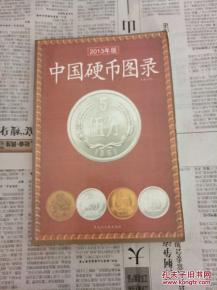 加密货币书籍阅读笔记,探索数字货币的奥秘与未来