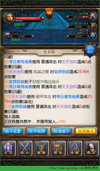 最强挂机系统和安卓区别,性能与体验的全面对比