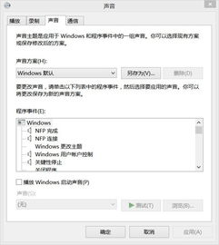 安卓8.1系统安装XP,安卓8.1系统上安装Windows XP系统的攻略与体验分享