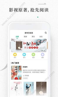 安卓系统爱奇艺路径,轻松找到你的观影宝藏