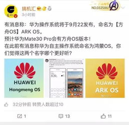 谷歌把华为加回安卓系统,共创移动生态新篇章”