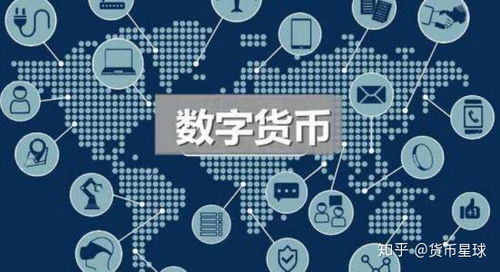 加密货币是否是金融骗局,金融创新还是潜在骗局？