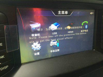 安卓系统如何车载互联,轻松实现手机与汽车的智能连接”