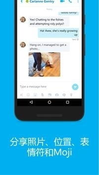 skype下载安卓手机版本,轻松实现全球通讯新体验