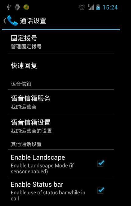 安卓系统设置通话背景,轻松打造独特通话背景体验