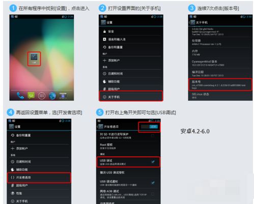 退回刷机安卓系统,操作步骤、风险防范与技巧解析