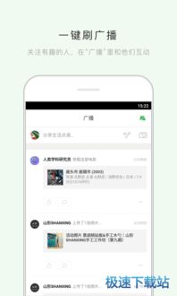 安卓系统豆瓣评分多少,探索豆瓣APP的卓越体验