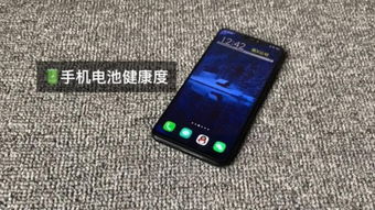 手机电池安卓系统,技术解析与优化策略