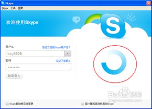 skype退出后怎么接收信息,如何无缝过渡至Microsoft Teams接收信息？