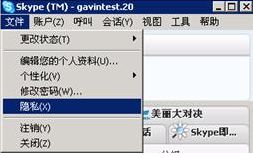 skype为什么不能保存聊天记录,Skype聊天记录保存失败原因解析