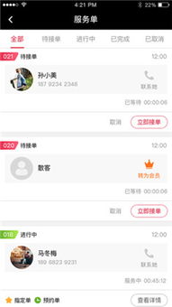 骆驼收银系统下载安卓版,助力商家管理新体验