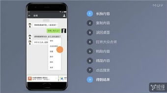 安卓系统是真的方便,便捷高效的移动设备操作系统概述