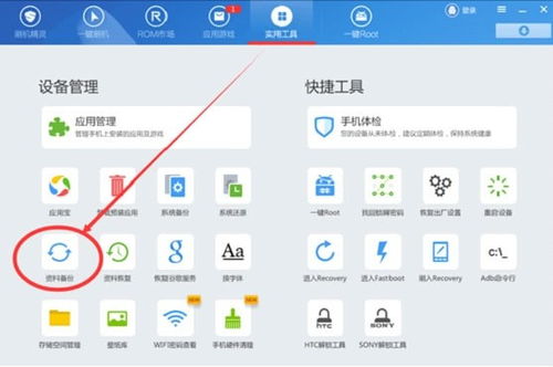 安卓微信电脑恢复系统,轻松找回丢失聊天记录的实用指南