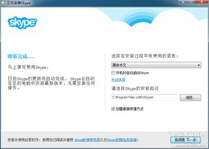 skype为什么看不到对方在线,Skype无法显示对方在线状态的原因解析