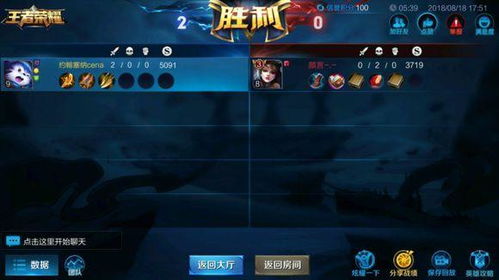 13号星期五游戏手机版下载 