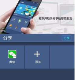 几何双正方形 
