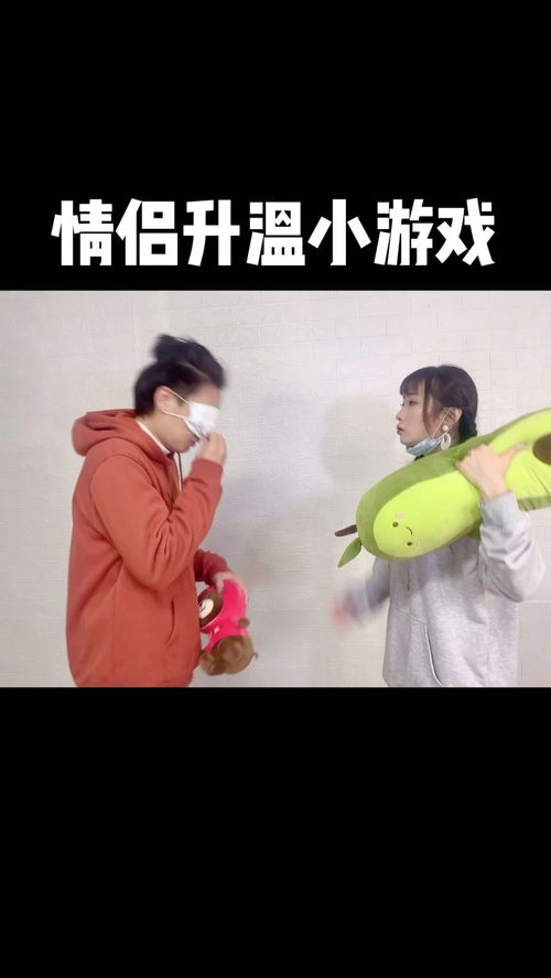 情侣换装大比拼游戏中文版下载 