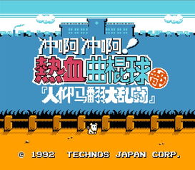 奥特曼系列ol官网版 