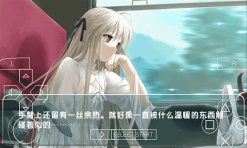 缘之空汉化版游戏 