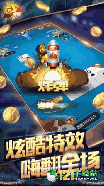 qq游戏大厅 