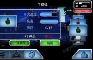 飞越13号房无限内购破解版 
