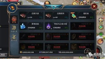 易游汇 