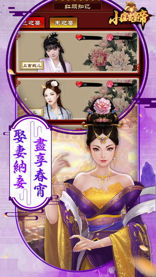彩虹堂古装游戏手机版 