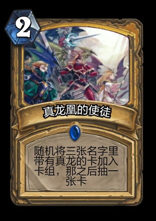游戏王Neuron 