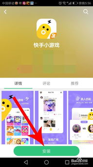 菲多在哪里手游官方版下载2024 