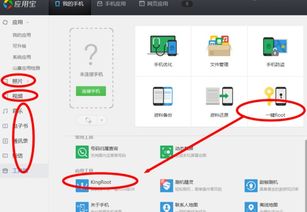 skype无法取得安装权限,详细步骤与解决方案