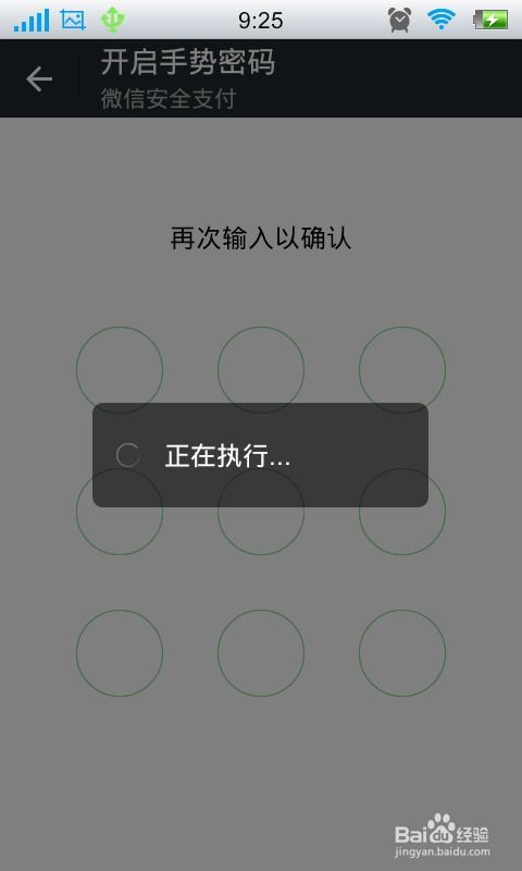 im钱包怎么修改密码,IM钱包密码修改与重置指南