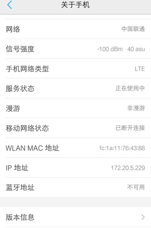 vivox9安卓系统5.0,体验流畅与创新的智能生活