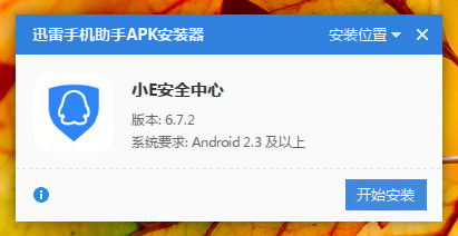 安卓系统下线腾讯游戏,影响与应对策略全面解析”