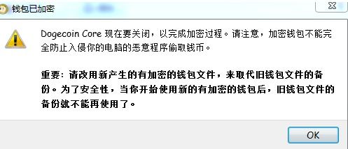 狗狗币怎么存入钱包,狗狗币存入钱包的实用指南