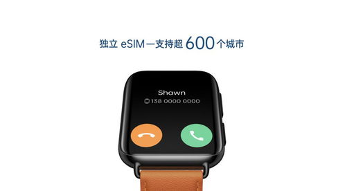 安卓系统系列的手表,探索Android系统下的创新与未来趋势