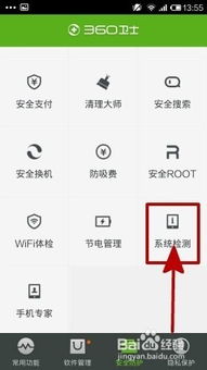 小米系统安卓版本9.7,功能升级与用户体验优化